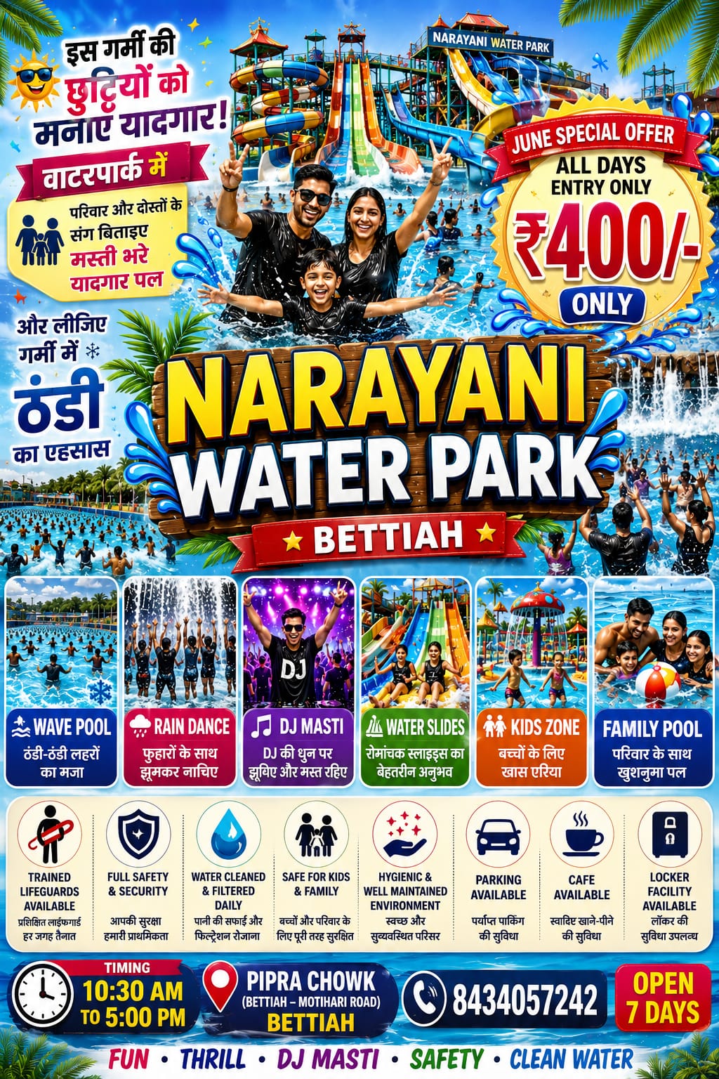 Narayani Waterpark — ₹400 All Days Offer